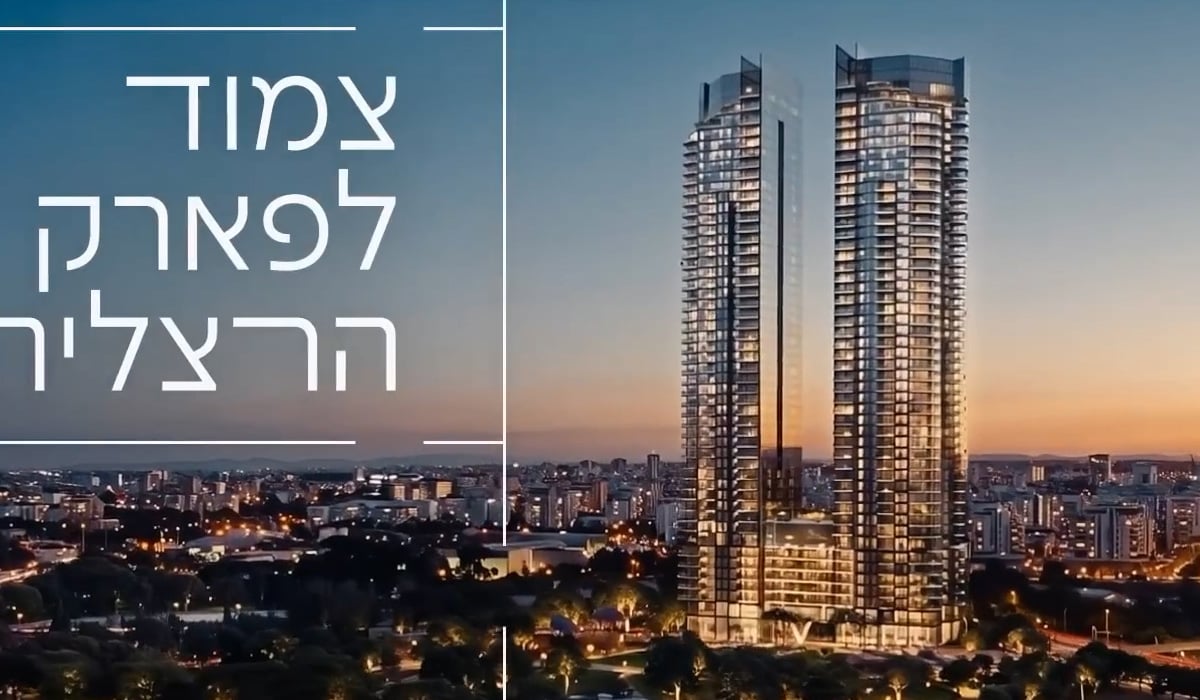 Gwyneth Paltrow sparks wave of criticism - and praise - for starring in new campaign for luxury Israeli housing development. Pic: YouTube / Aviv by Melisron