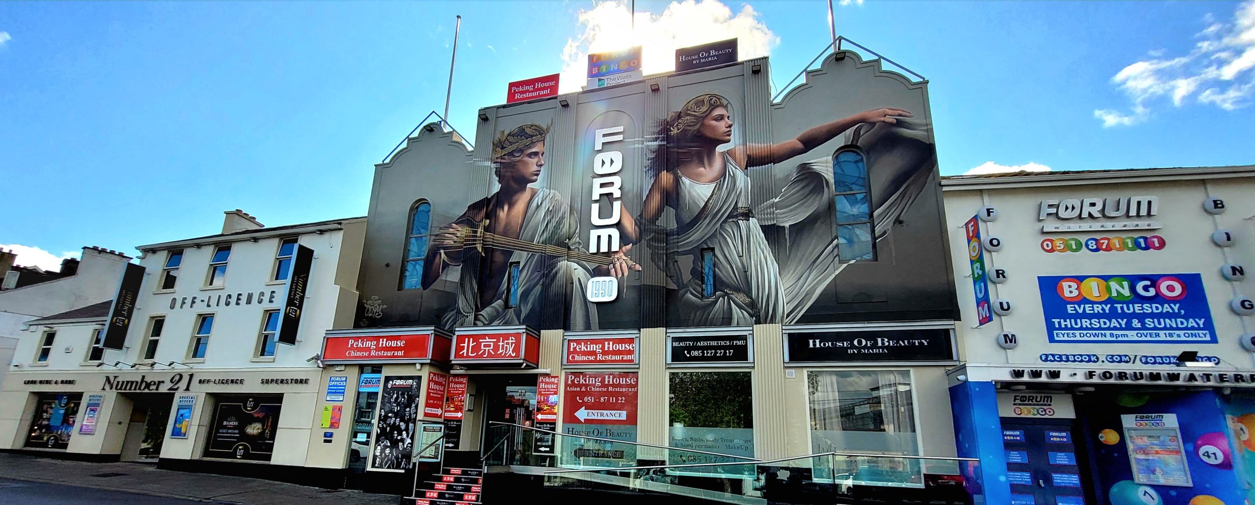 Waterford venue The Forum