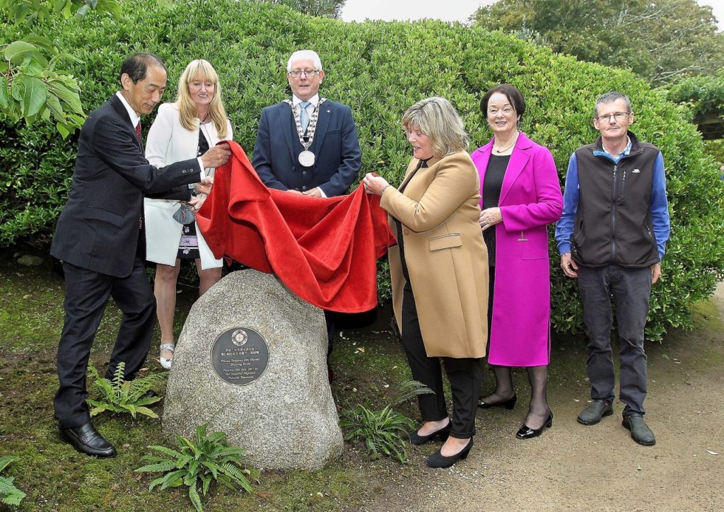 japanese gardens tramore